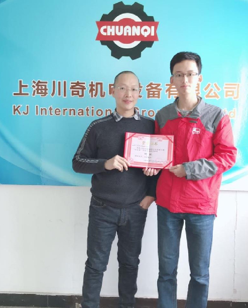 熱烈慶祝上海川奇肖馳榮獲第六屆“和諧杯”羽毛球比賽男單組冠軍!